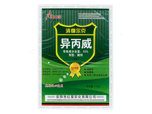 殺蟲劑對人有害嗎？
